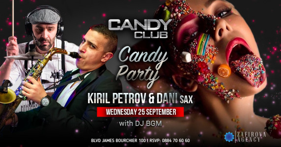 Сряда Candy Club